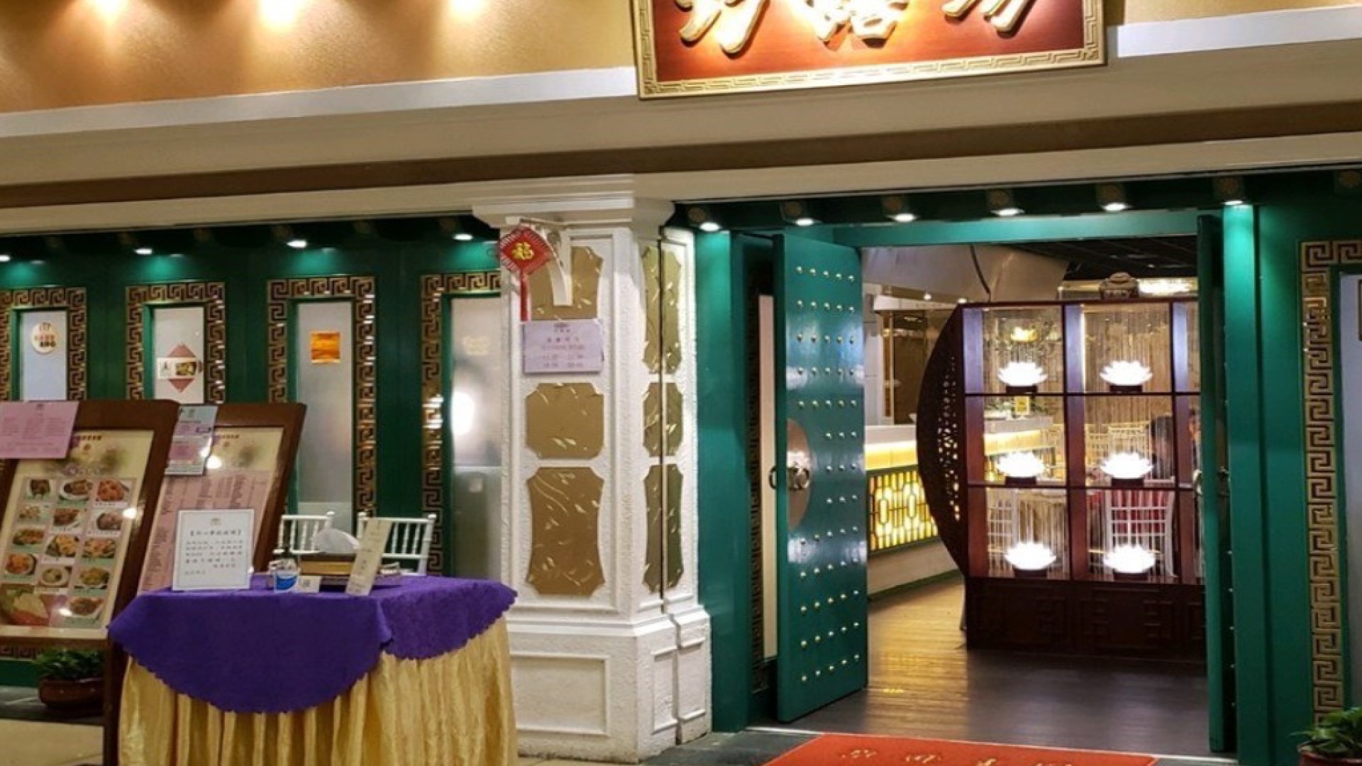  Qiao Cuisine